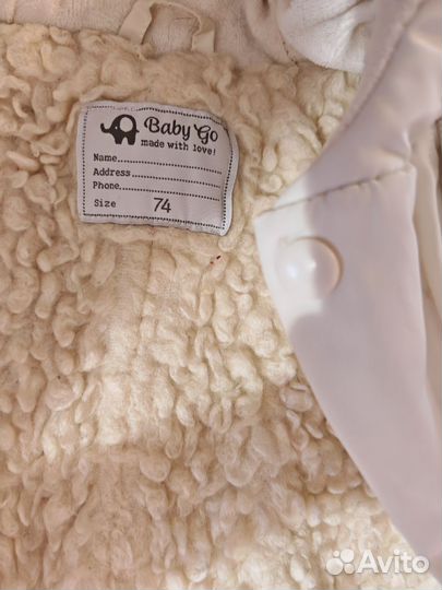 Зимний комбинезон 74