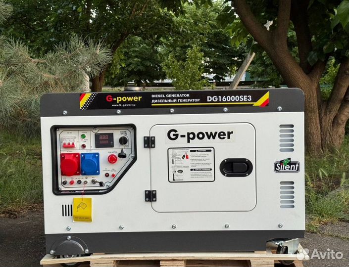 Генератор дизельный 14 kW g-power