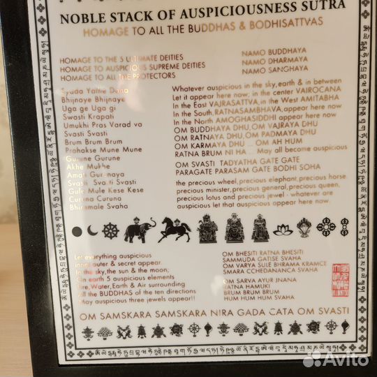 Талисман, панно, статуэтка Лиллиан Ту, Правдина