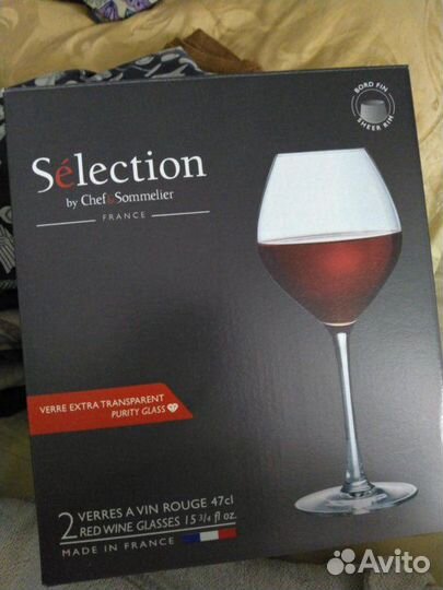 Бокалы новые