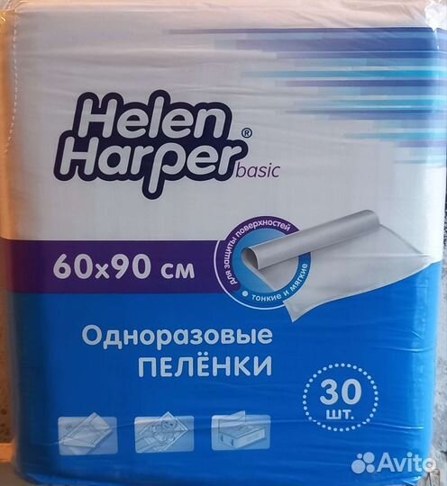 Пеленки одноразовые 60х90