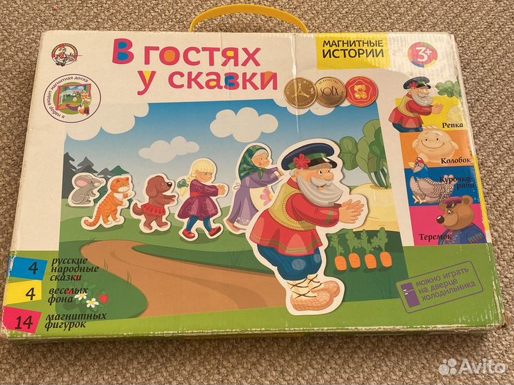 Настольные игры для детей