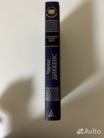 Чарльз Диккенс Приключения Оливера Твиста
