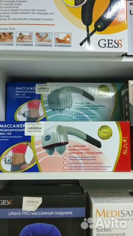 Массажер для тела