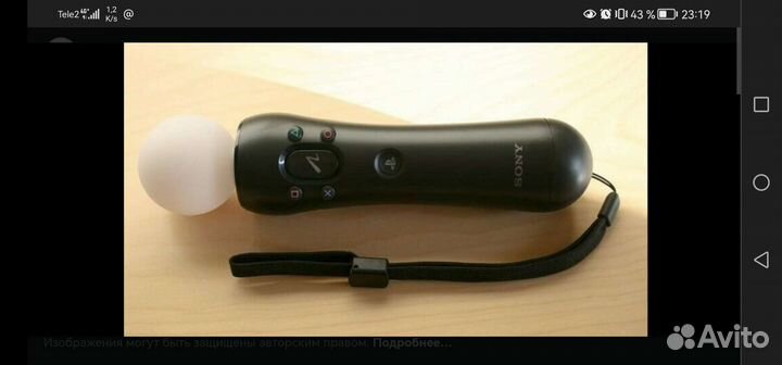 Sony playstation 3 PS3