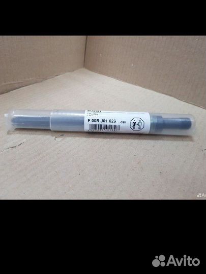 Топливные трубки Bosh