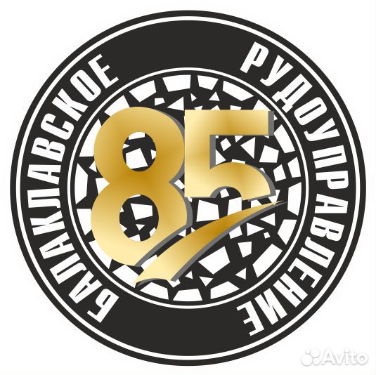 Юрисконсульт (по исковой работе)