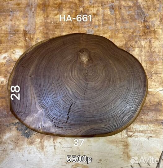 Журнальный столик лофт