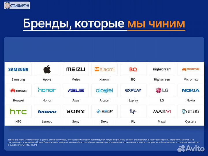 Ремонт телевизоров. Диагностика бесплатно