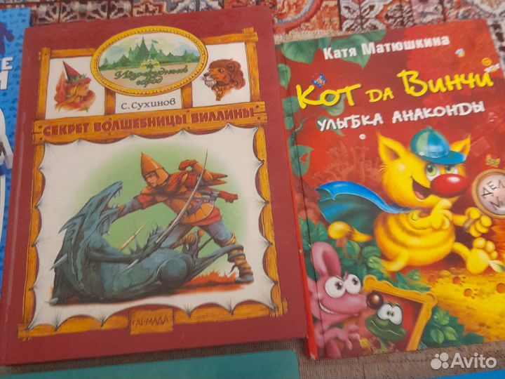 Детские книги