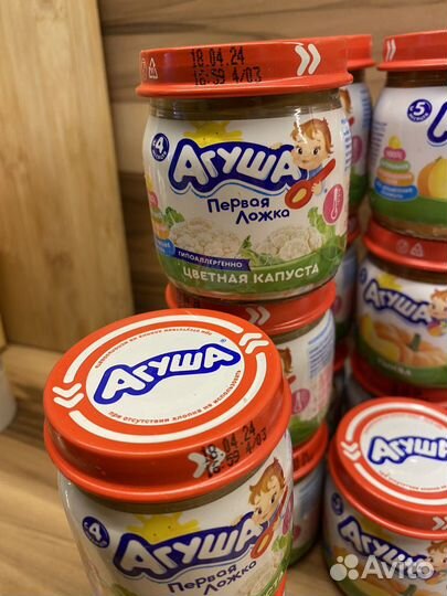 Детское овощное пюре