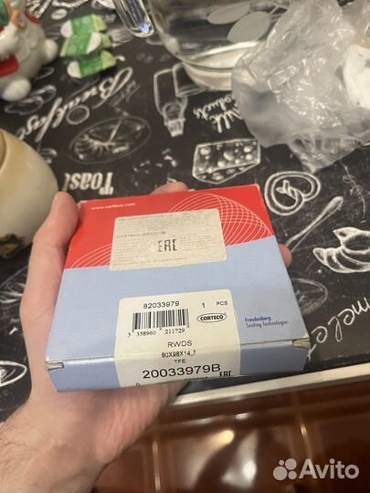 Сальник заднего коленвала на Chevrolet Aveo t300