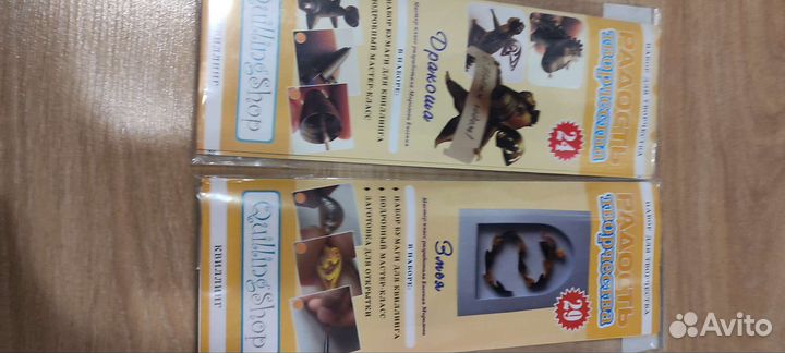 Бумага и инструменты для квиллинга