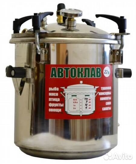 Автоклав Малыш Газ Нерж. 22 л
