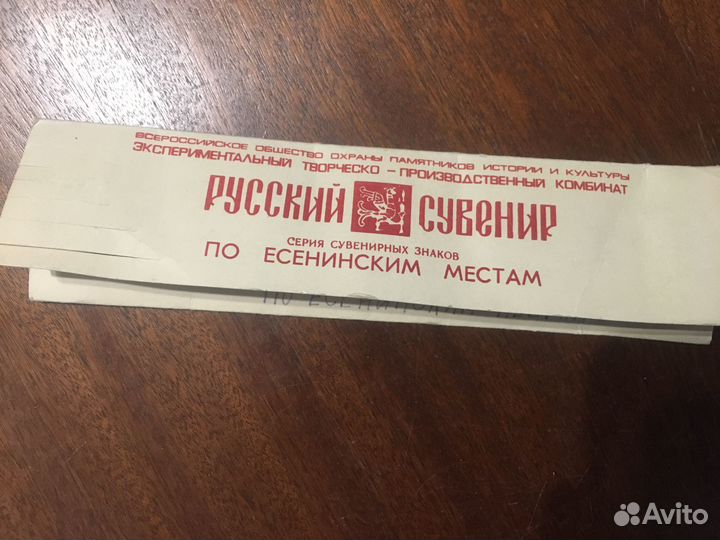 Значки СССР