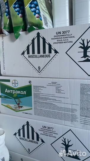 Антракол Цинк ++, Фунгицид