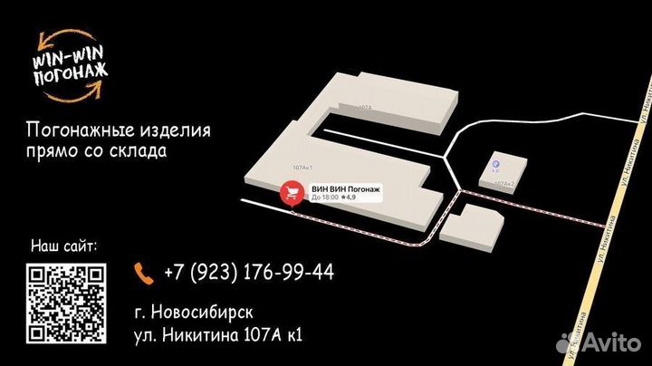 Плинтус фигурный сосна