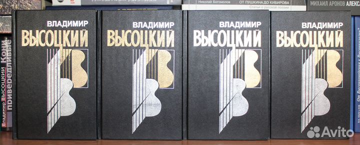 Владимир Высоцкий. Вадим Туманов