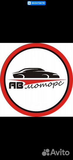 Автомеханик автослесарь