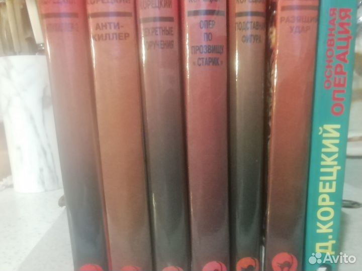 Продам книги Даниил Корецкий