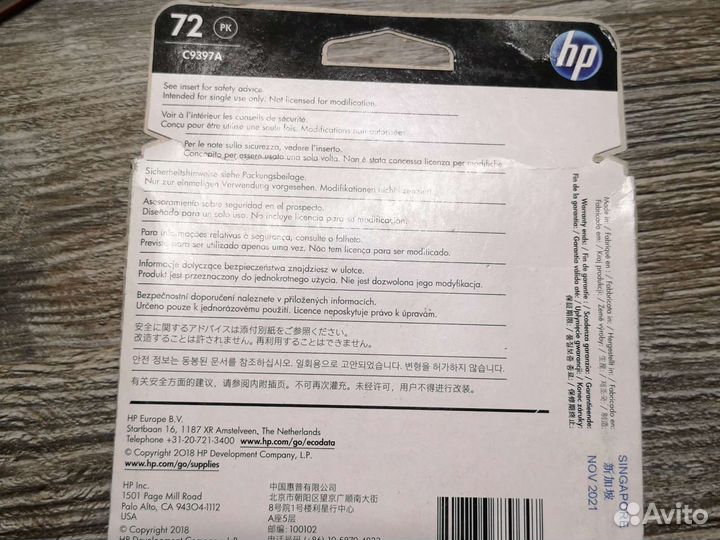 Картриджи hp 72 C9399A