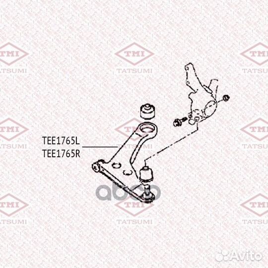 Рычаг подвески перед лев TEE1765L tatsumi