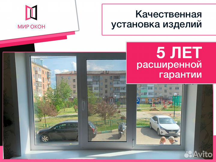 Установка окон