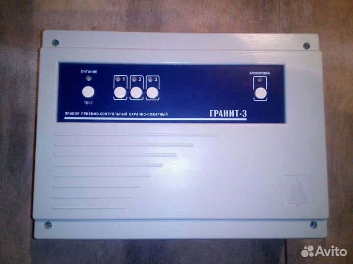Сигнализация гранит-3;гранит-5 GSM;гранит-8 GSM