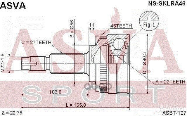 ШРУС nissan skyline -02 наруж. nssklra46 asva