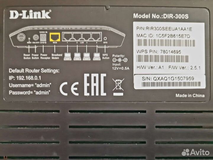 Wifi роутер D-Link
