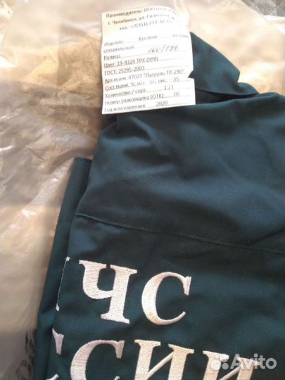 Лучший летний костюм мчс