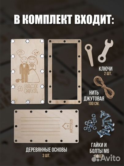 Подарочный конверт для денег на свадьбу