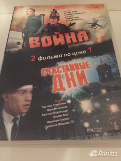 DVD Алексей Балабанов. 