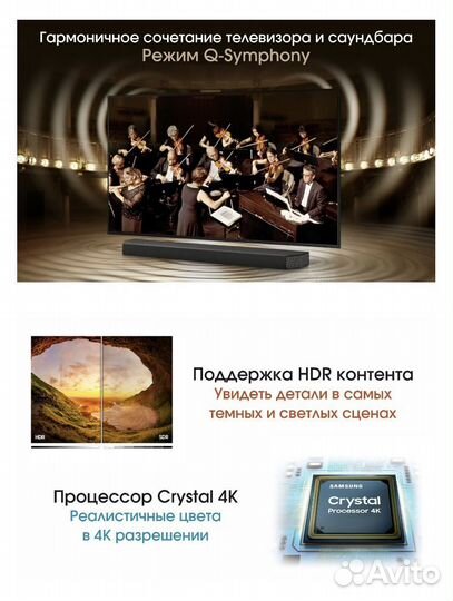 Телевизор Samsung 55 4K (140см)