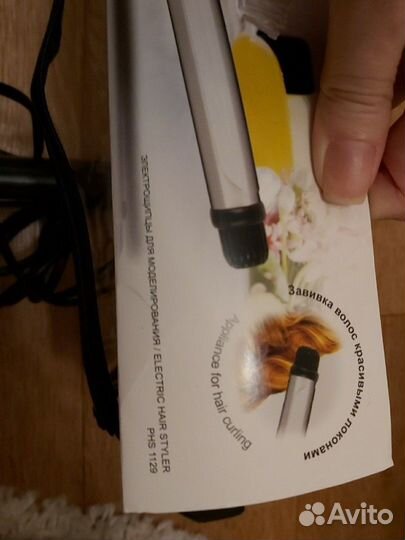 Электрощипцы для завивки