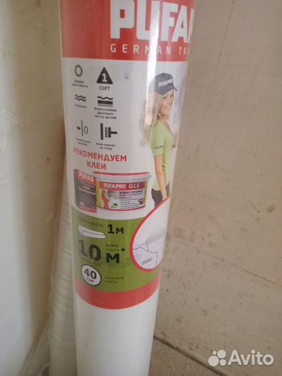 Малярный стеклохолст