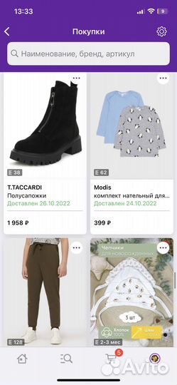 Кофточки для малышей