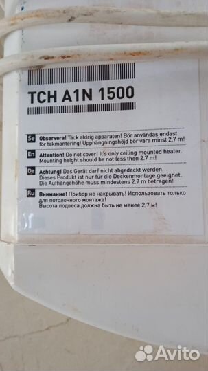 Радиатор отопления