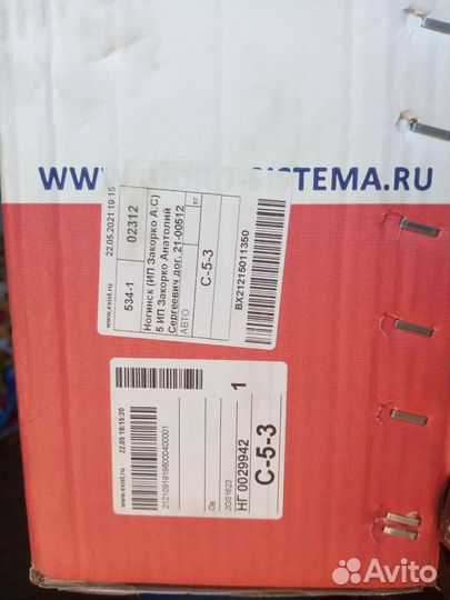 Рулевая рейка на пежо партнер ситроен берлинго