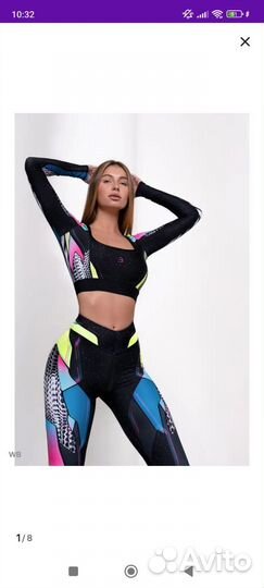 Костюм для фитнеса