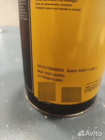 Staburags NBU 30 PTM