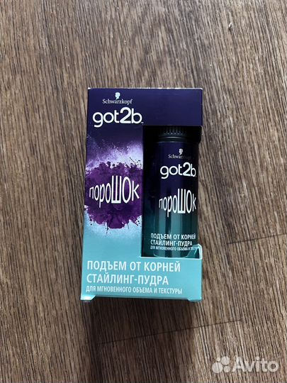 Got2b стайлинг-пудра порошок Мгновенный объем