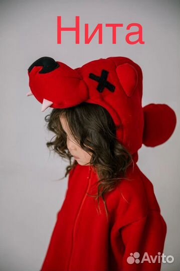 Костюм Бравл старс