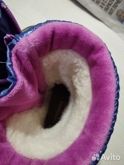 Зимние дутики детские 25 Котофей