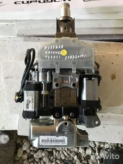 Рулевая колонка туарег 2006