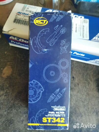 Рулевой наконечник