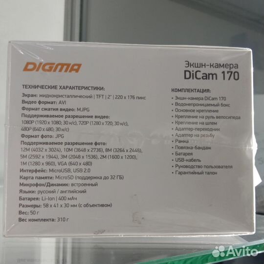 Экшн-камера digma DiCam 170