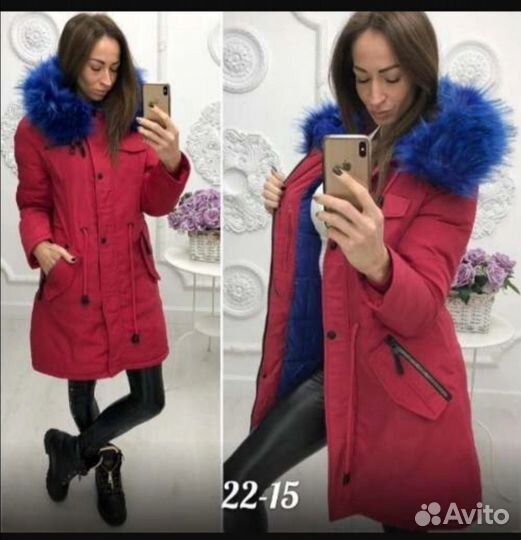 Парка зимняя