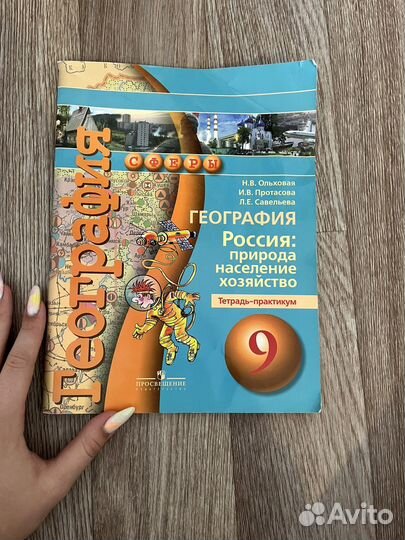 Печатные тетради