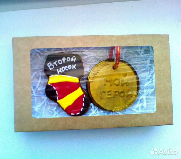 Пряники наборы пряников